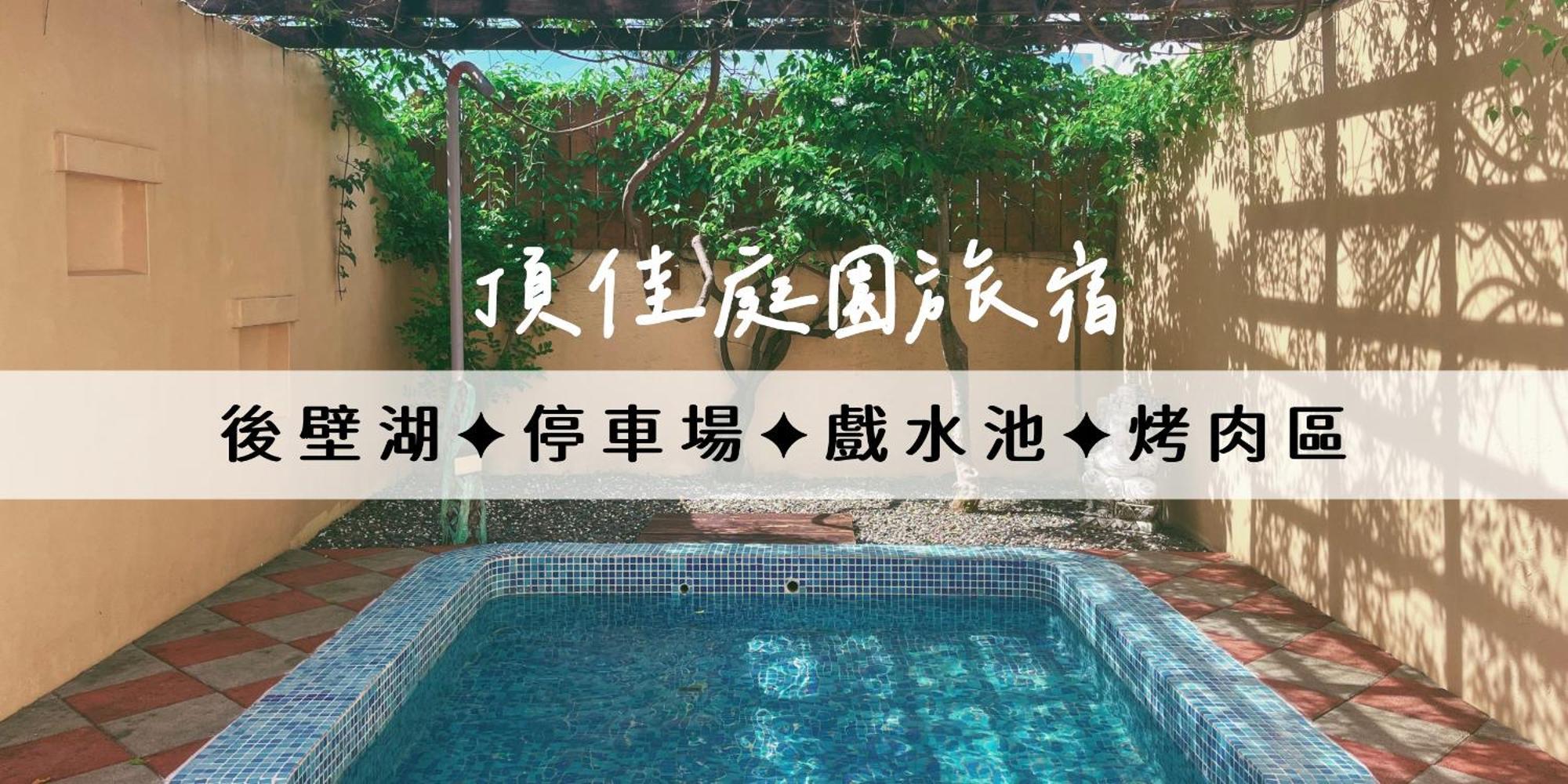 Ding Jia Garden Resort Hengchun South Gate Exterior photo